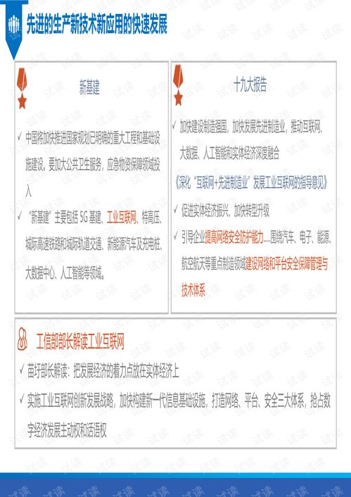 包含唐朝网站设计方案的词条