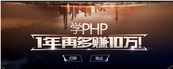 php开源网站,php免费开源源码