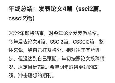 cssci和ssci哪个难,ssci和cssci哪个容易发表