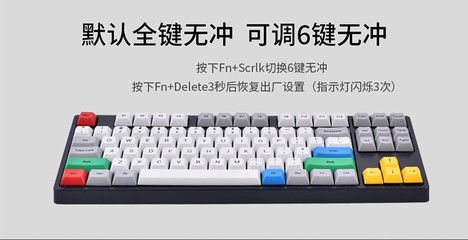 机械键盘delete键在哪,机械键盘的键怎么取出来